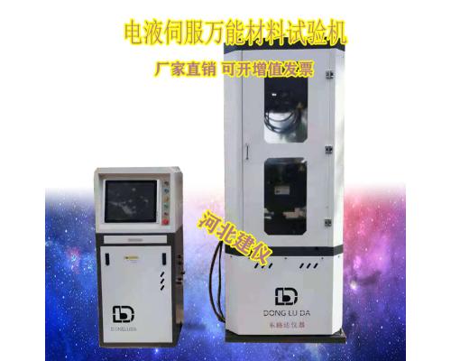 100噸/1000KN鋼筋力學(xué)拉伸實(shí)驗(yàn)機(jī)