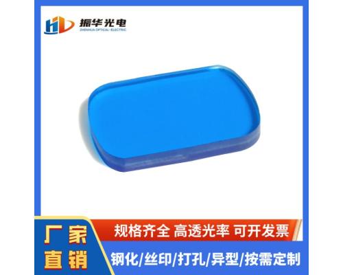 選擇吸收型濾光片QB21 QB3青藍色玻璃