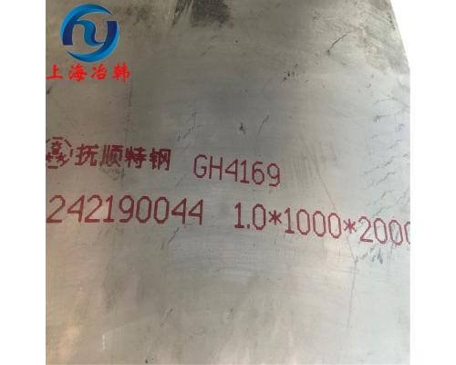 GH4169（GH169/Inconel 718)鎳基合金鋼棒/鋼管性能分析