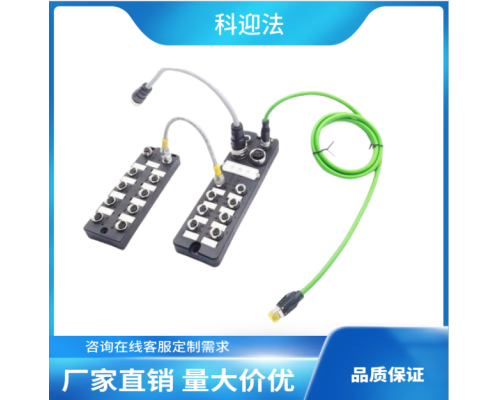 Profinet总线模块M12-8口PNP传感器到控制器的连接器