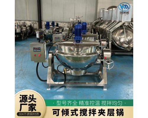 电加热红薯豌豆凉粉机葛根粉红薯粉熬制夹层锅米豆腐搅拌夹层锅