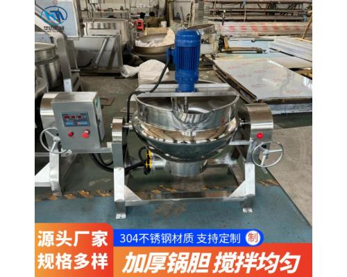 全自动凉粉机电加热夹层锅米豆腐果酱自动搅拌锅熬糖化糖锅