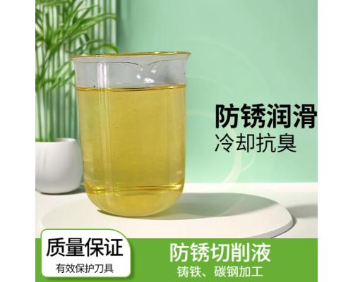磨削液