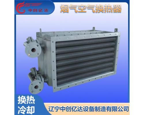 煙氣高溫空氣熱量回收器