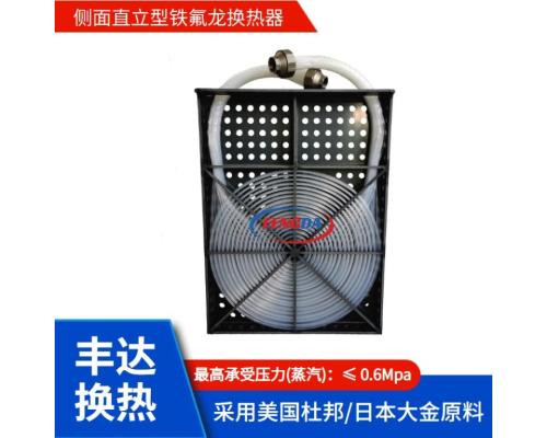 PVC框架特氟龍換熱器