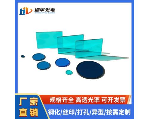 青蓝色光学玻璃镜片 QB12 QB13 QB16 QB17
