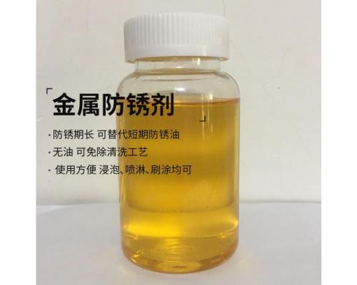 鋼鐵試壓液