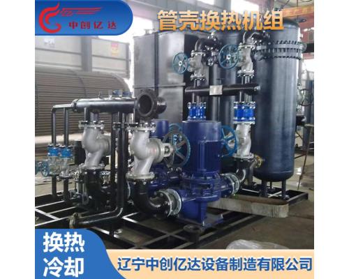 蒸汽熱水采暖智能控溫換熱機組