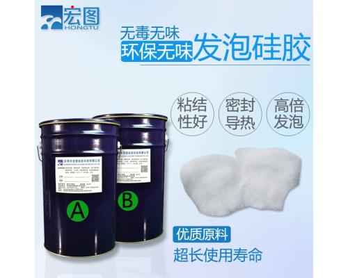 高倍率發(fā)泡硅膠