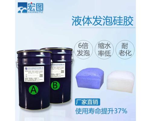 發(fā)泡硅膠二倍三倍發(fā)泡