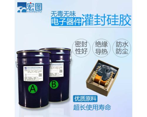 電子灌封膠阻燃效果好