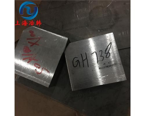 GH4738高溫合金鋼板化學(xué)成分分析