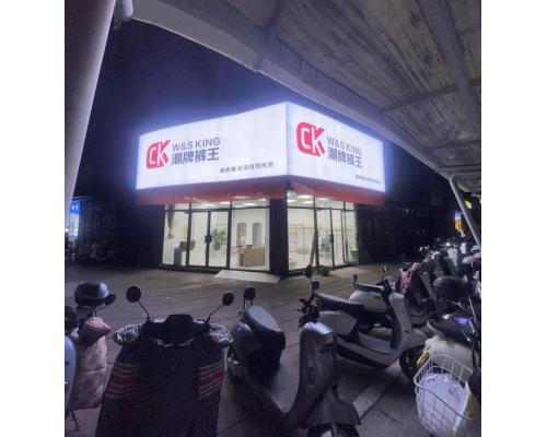 軟膜燈箱