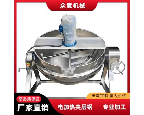 果醬熬制夾層鍋奶豆腐熬制攪拌鍋牛肉鹵煮鍋可傾式火鍋底料炒料機