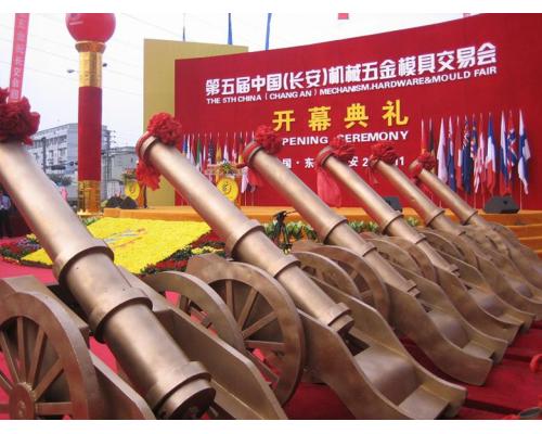 庆典活动礼泡提供布置