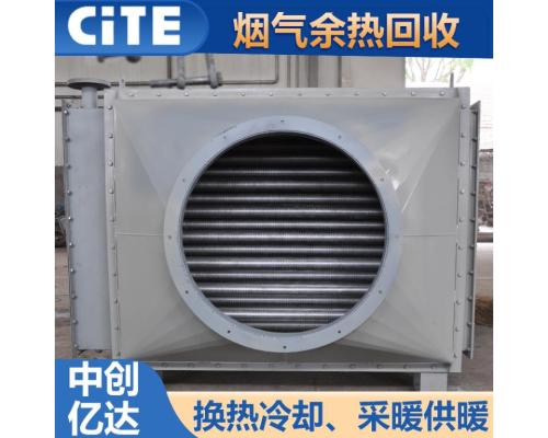 高溫廢氣煙氣熱量換熱水換熱器