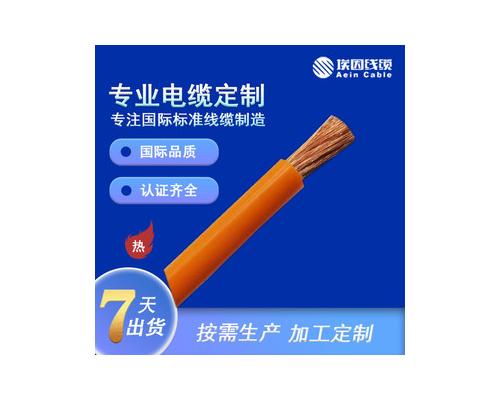 澳標SAA認證儲能電纜太陽能光伏