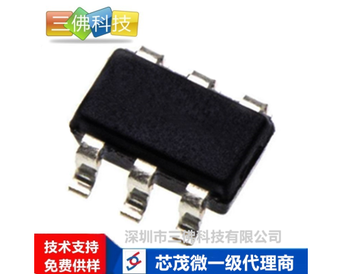 LP8778B 隔離SOT23-6L 反激恒壓恒流控制器