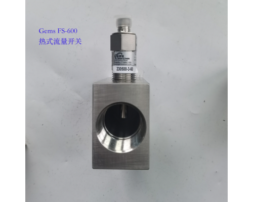 FS-600热式流量开关