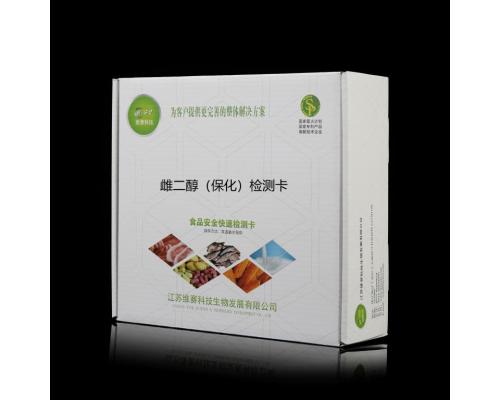 雌二醇（保化）檢測(cè)卡