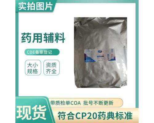 藥用級棕櫚酸異丙酯IPP藥典用途