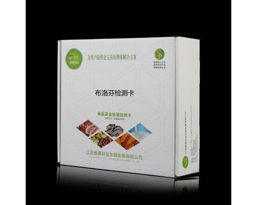 布洛芬檢測(cè)卡