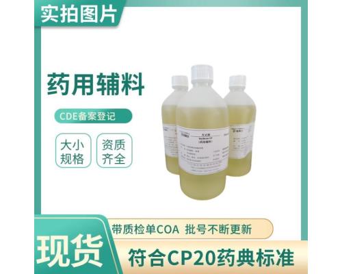 棕櫚酸異丙酯IPP 化妝品級