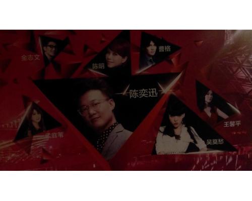网红线下出席活动主题背景制作