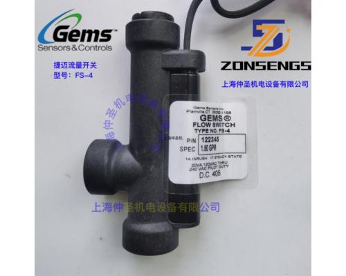 FS-4 活塞型流量开关