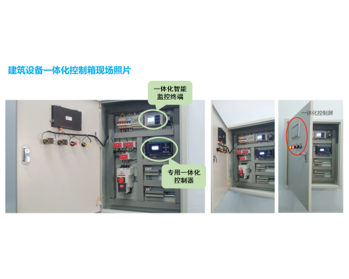 VTK-C 樓宇一體化終端 4/8/12照明控制器