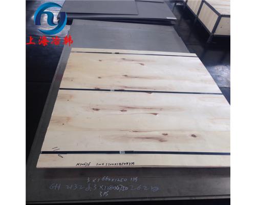 NS113高溫合金冷軋板（厚度≥1.0mm）性能分析