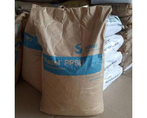 PPSU R-5000