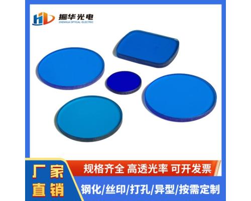 青蓝色滤光玻璃片QB系列