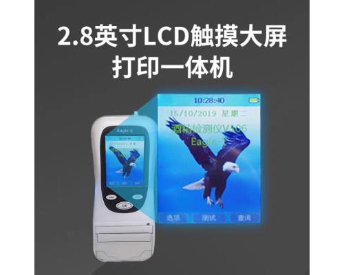 Eagle-8網絡遠傳酒精檢測儀酒駕檢測器