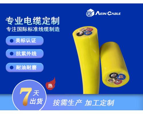 替代LAPP電纜H05VV5-F