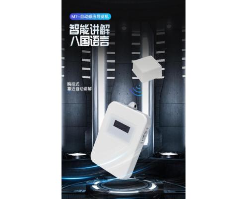 無線導覽機展覽館里的專屬講解員