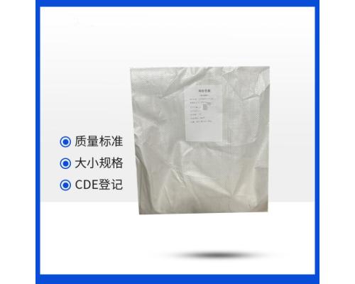 藥用輔料活性炭（供注射用）質(zhì)量標(biāo)準(zhǔn)