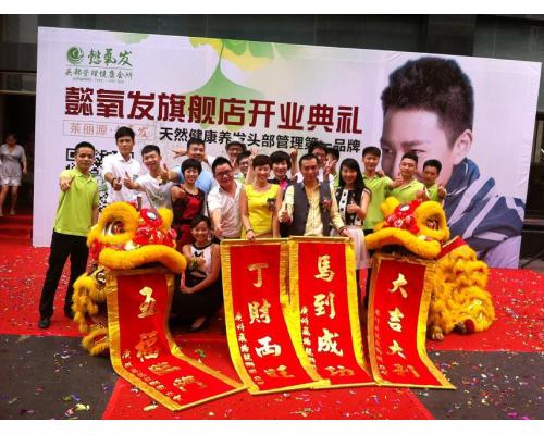 开业活动拱门提供场地布置