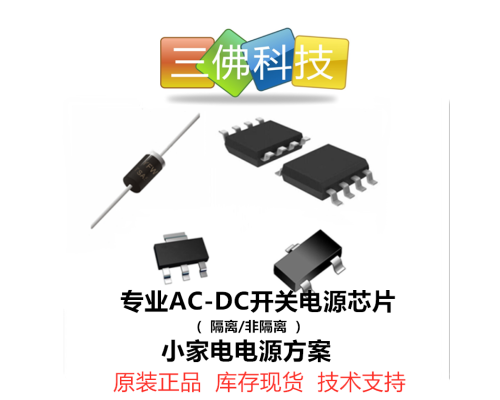 FT24C512A-ETR-T贴片EEPROM存储器