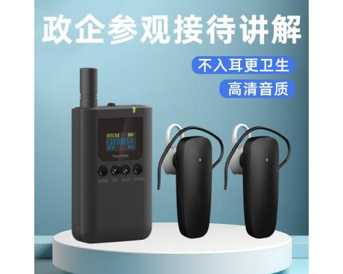 企業展會無線講解器高效溝通讓商機觸手可及?