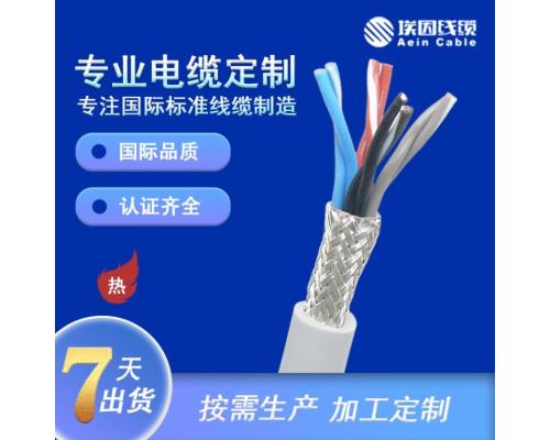 CAMS 日標PVC絕緣屏閉工業電纜