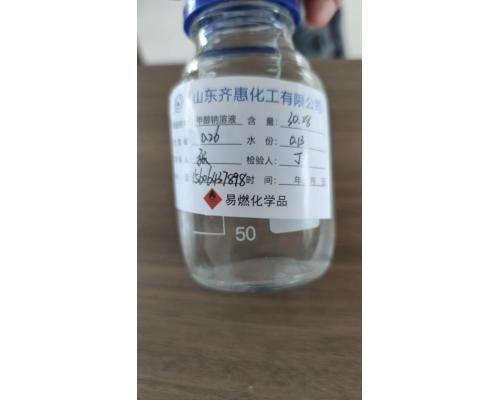甲醇鈉甲醇溶液