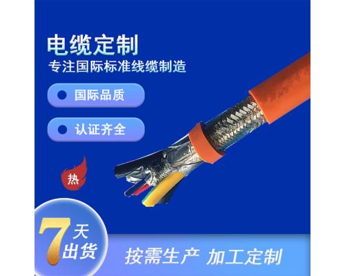 Z1C4Z1-K(AS)無鹵(LSZH)0.6/1KV屏閉電源線
