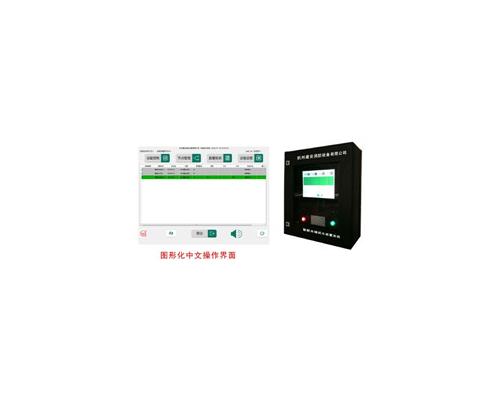 智能末端系统主机