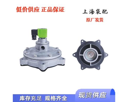 shanghai袋配（電磁閥）