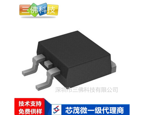 LP20R100TS 耐压100V合封同步整流芯片