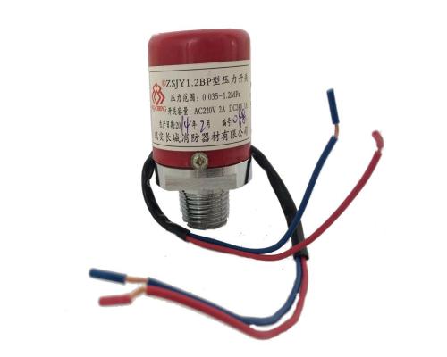 ZSJY1.6BP消防压力开关