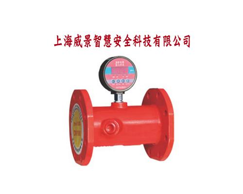 消防压力开关（威景智慧安全）