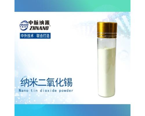 高純納米二氧化錫