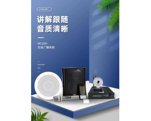 鷹米展廳分區講解系統為人工講解注入精準力量?